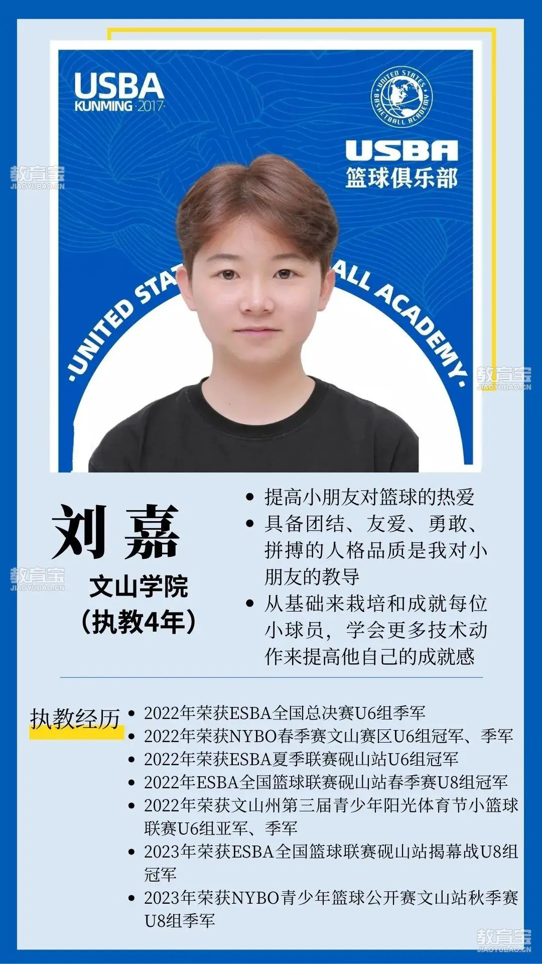 大学生球员如何应对季后赛压力_0